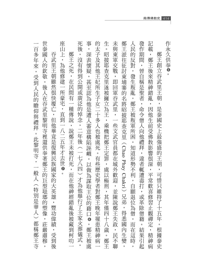 試閱p414