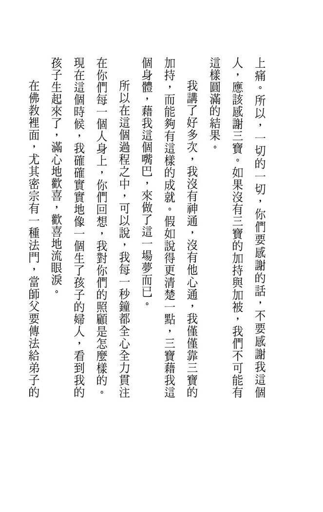 試閱p28