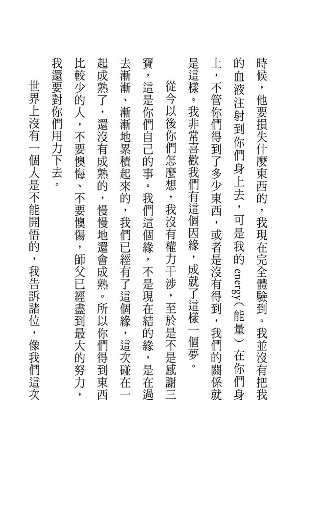 試閱p30