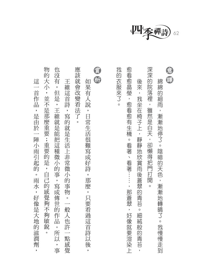 P62