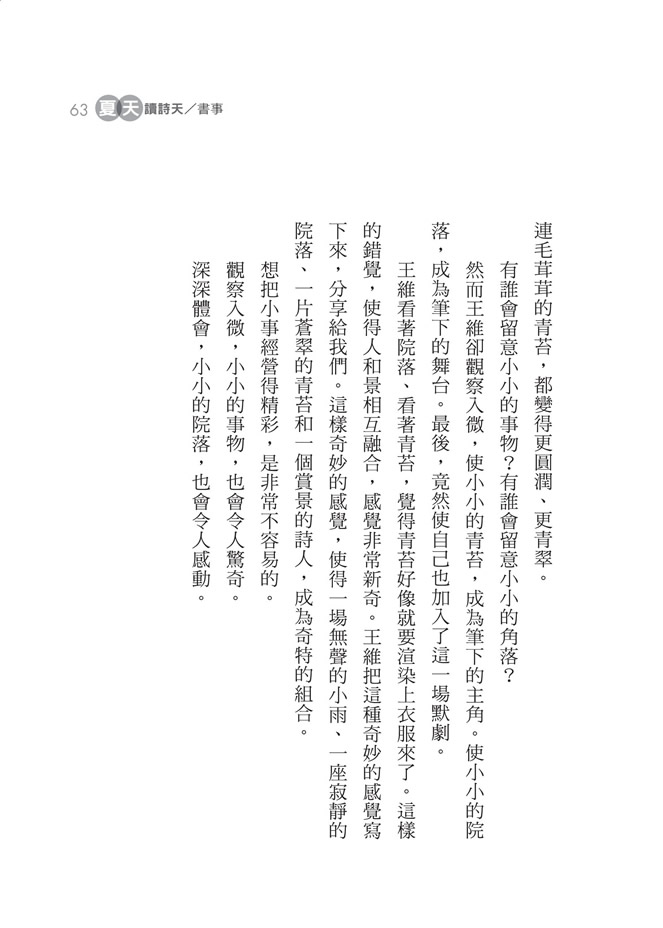 P63