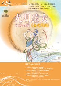 產品圖