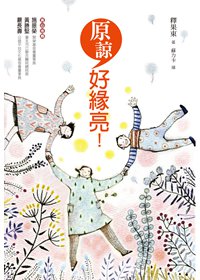 產品圖