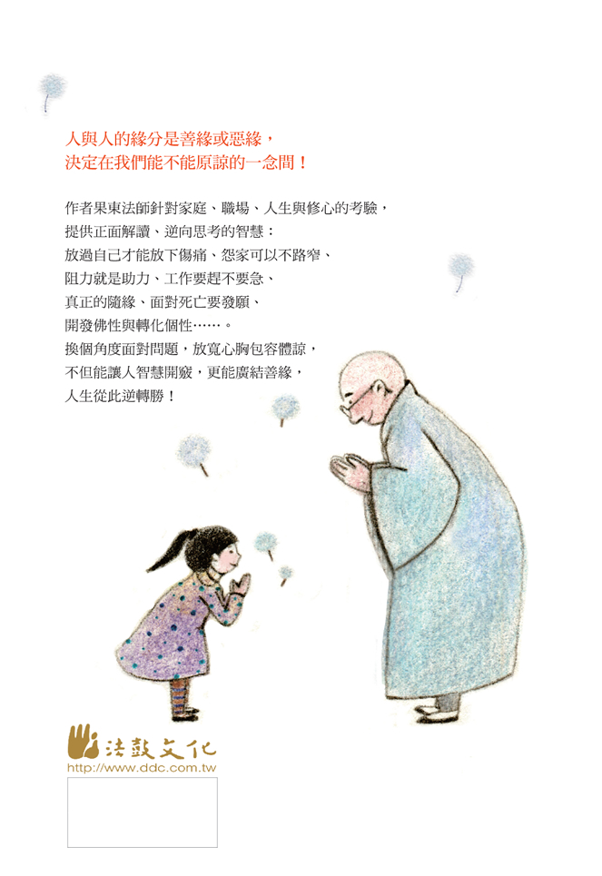 封底