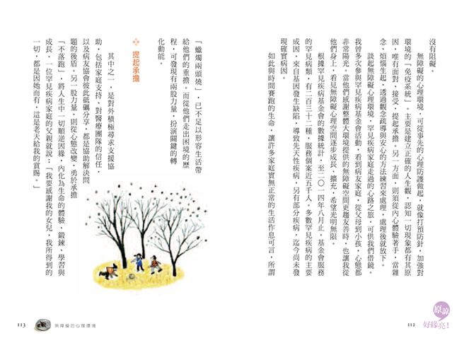 文112 113