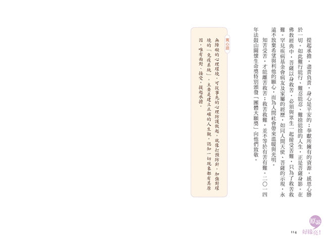 文114