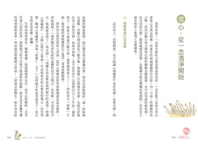 文150