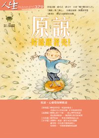 產品圖