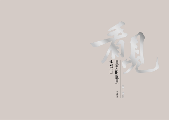 封面