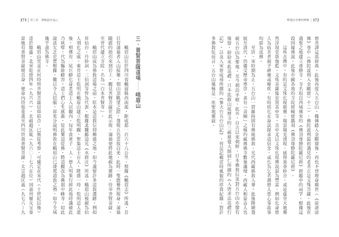內容3