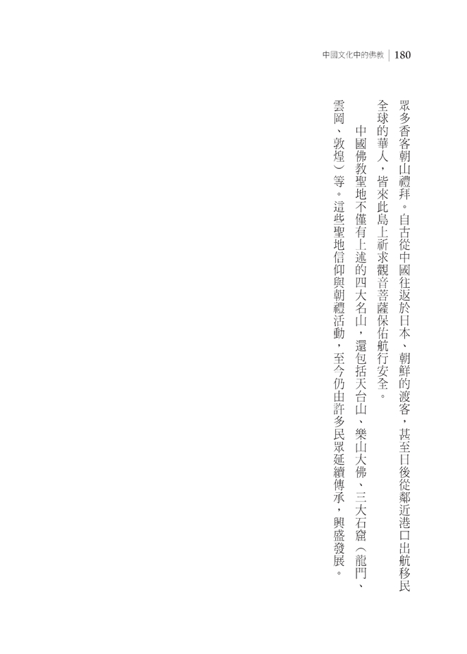 內容7