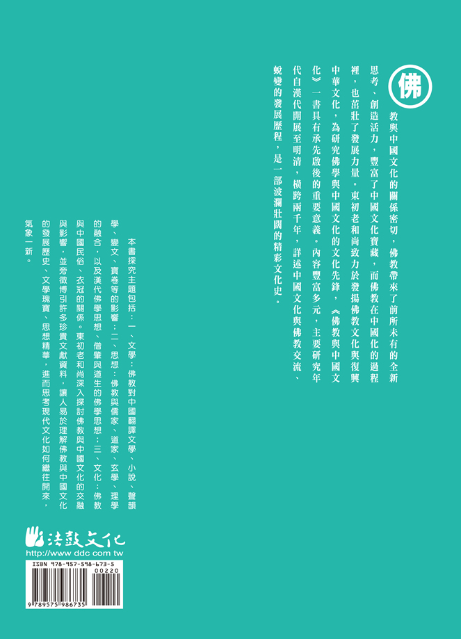 封底