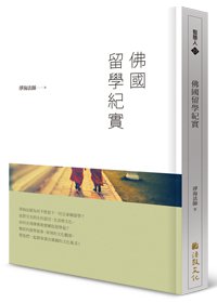 產品圖