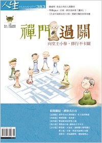 產品圖