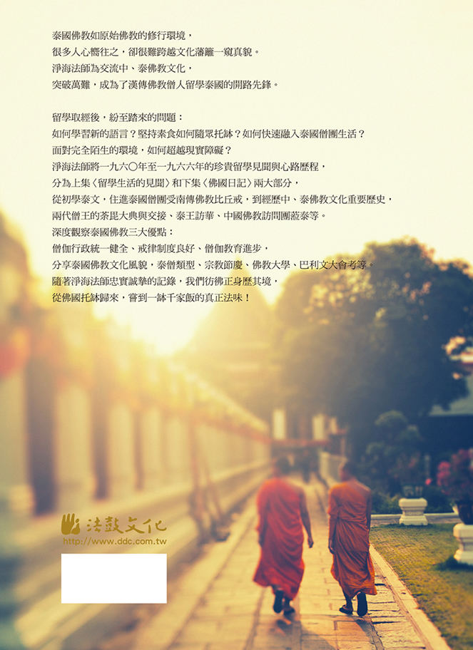 封底