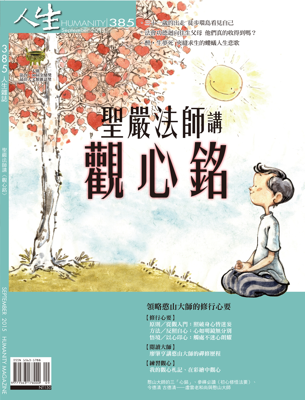 封面