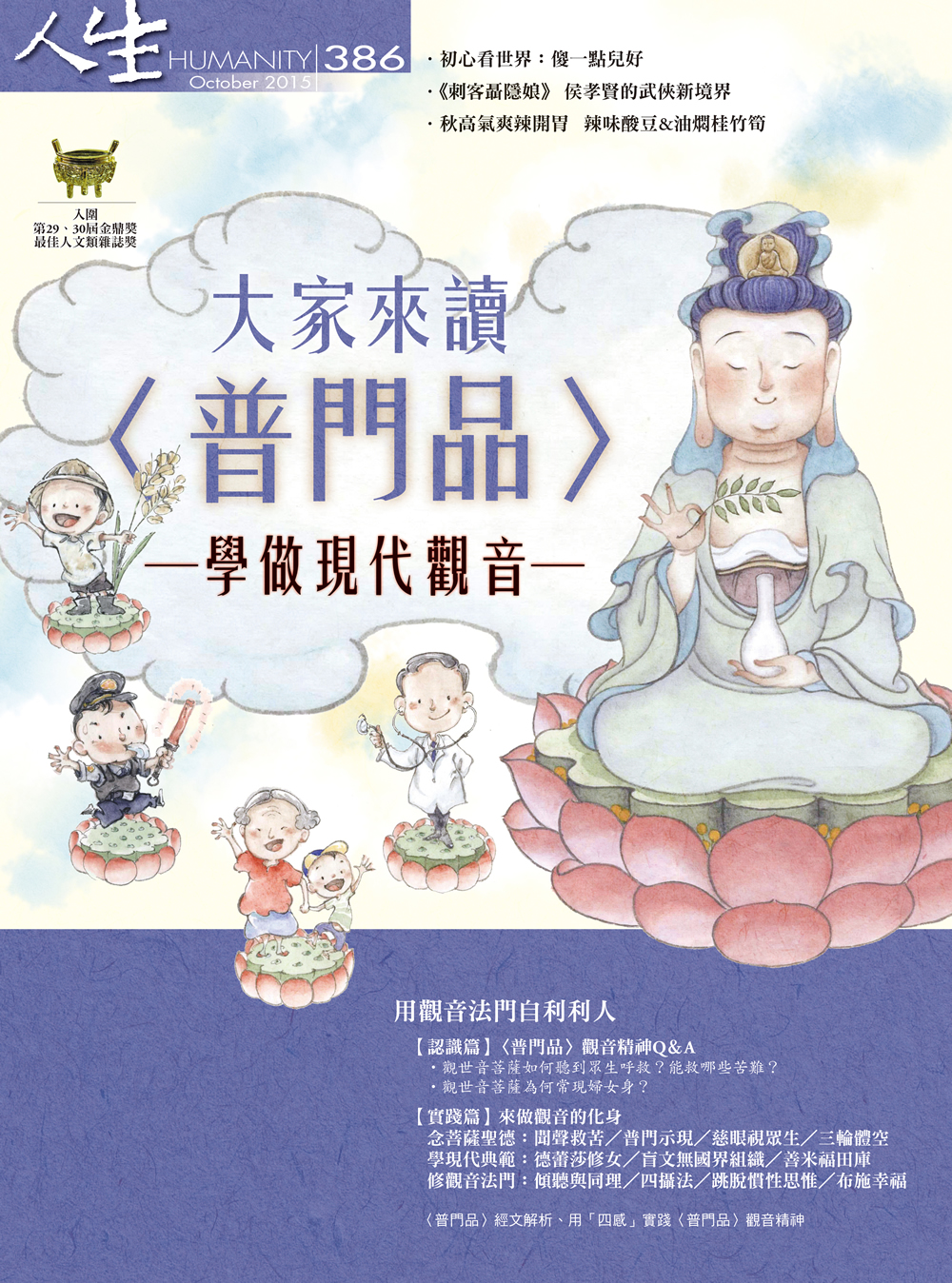 封面