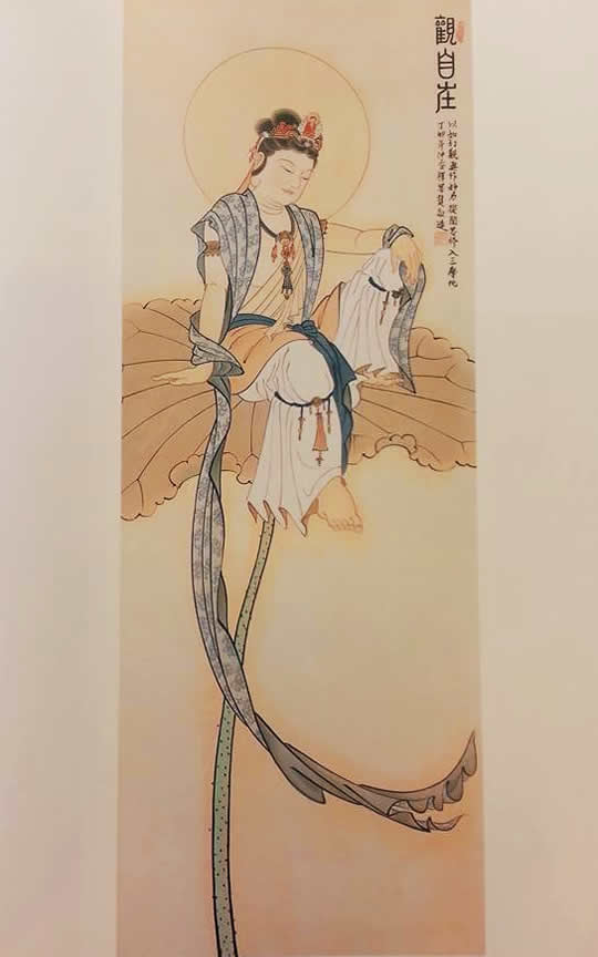 觀自在