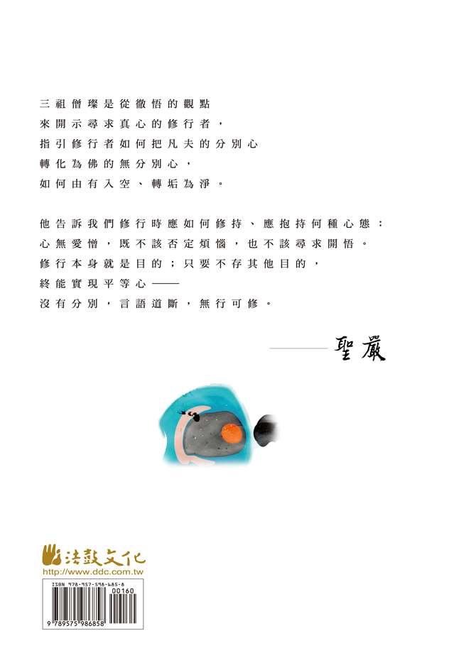 封底