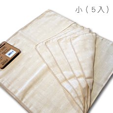 雙層紗布純棉手帕-小（5入組）