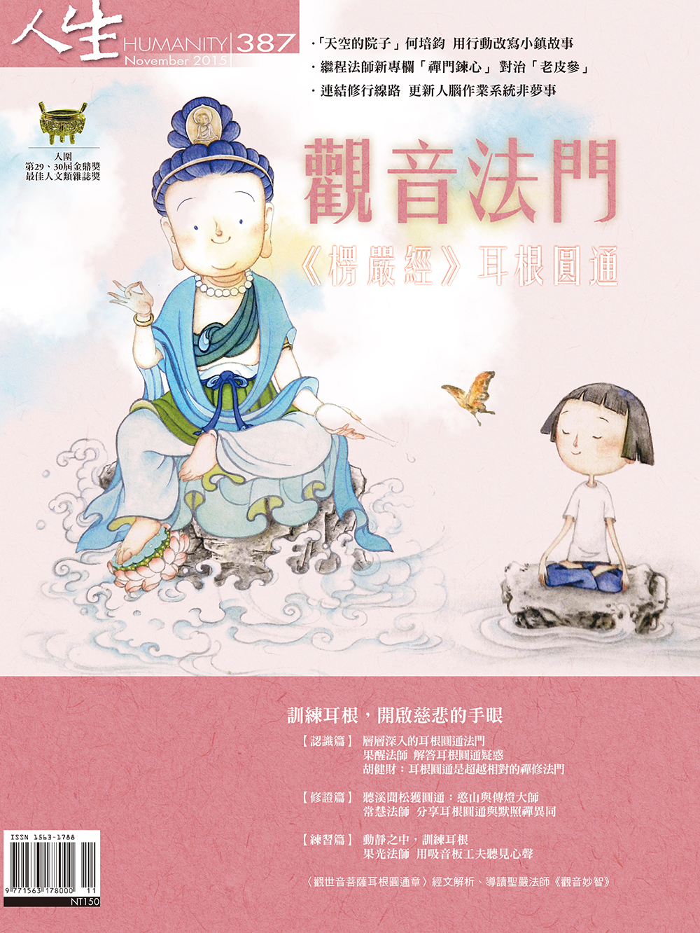 封面