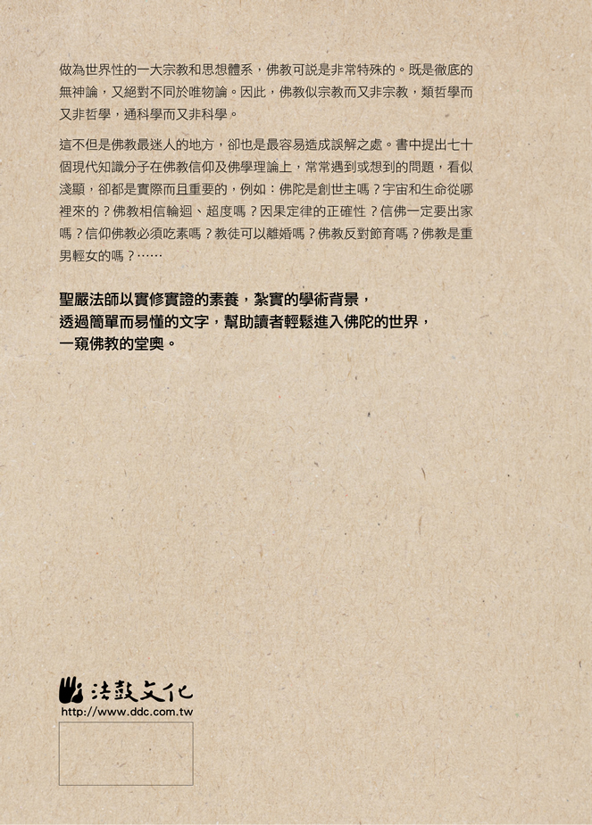 封底