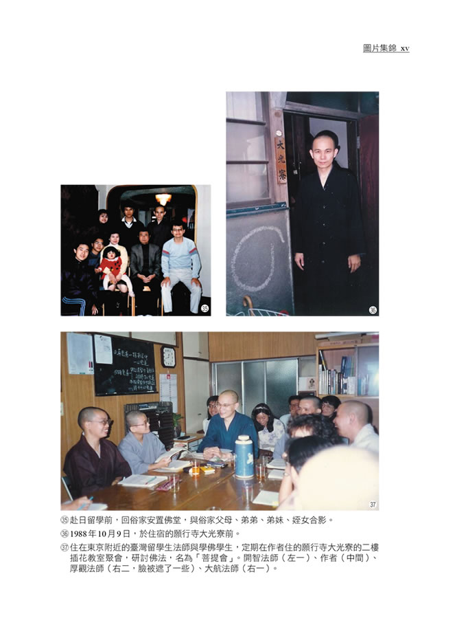 圖片集錦xv