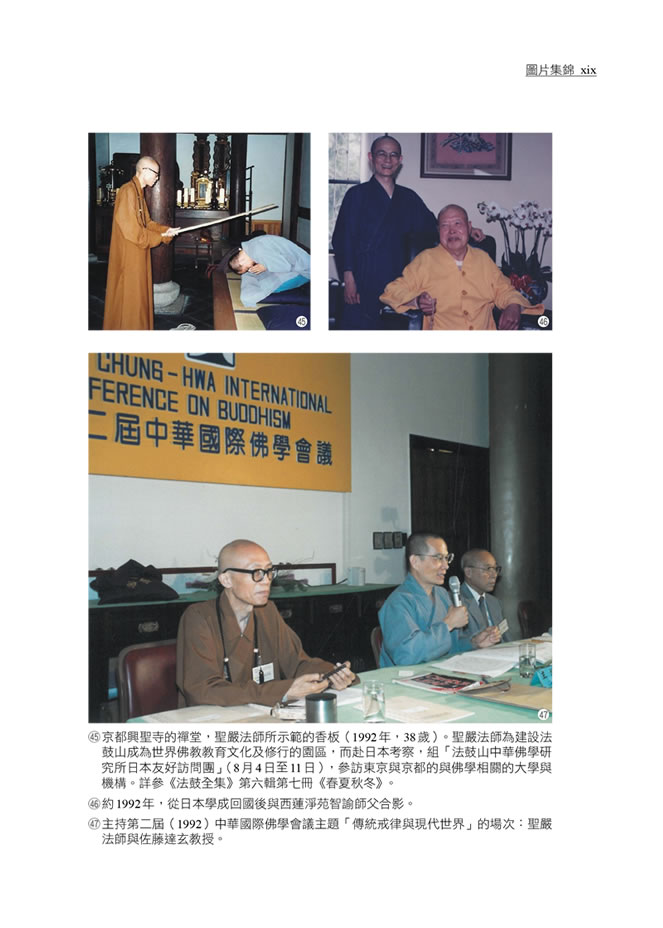圖片集錦xix