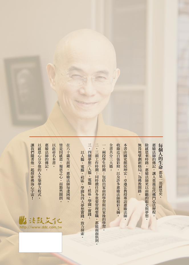封底