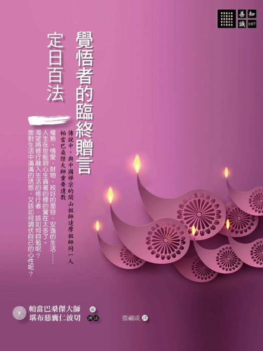 產品圖