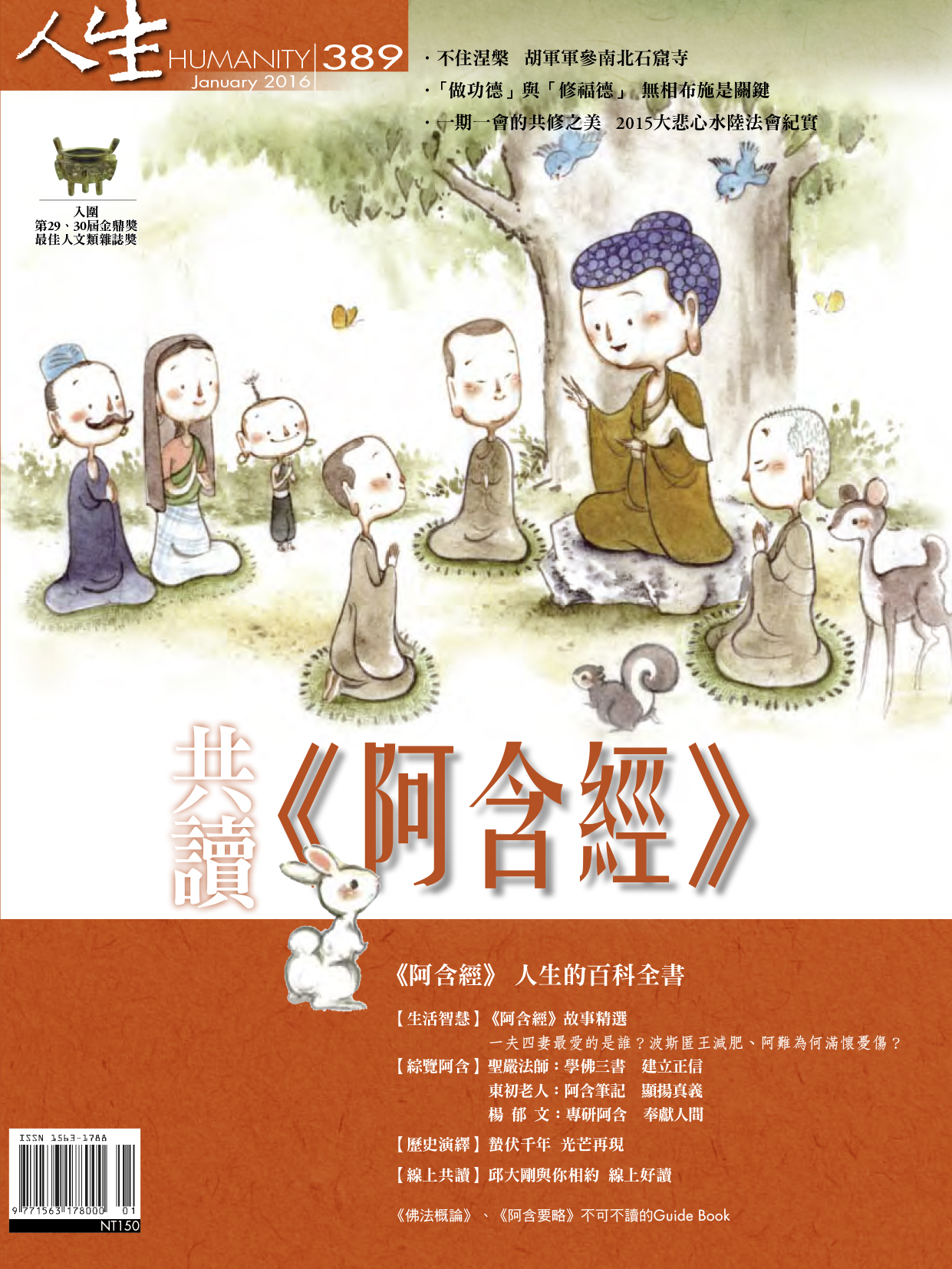 封面