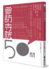 產品圖