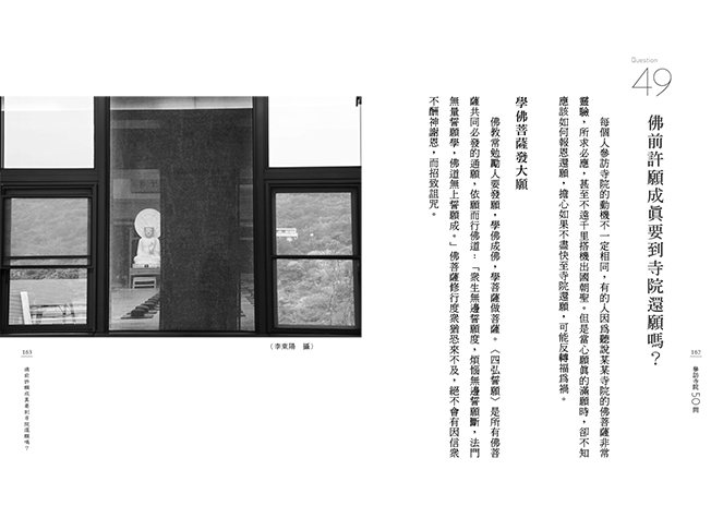 P162-P163
