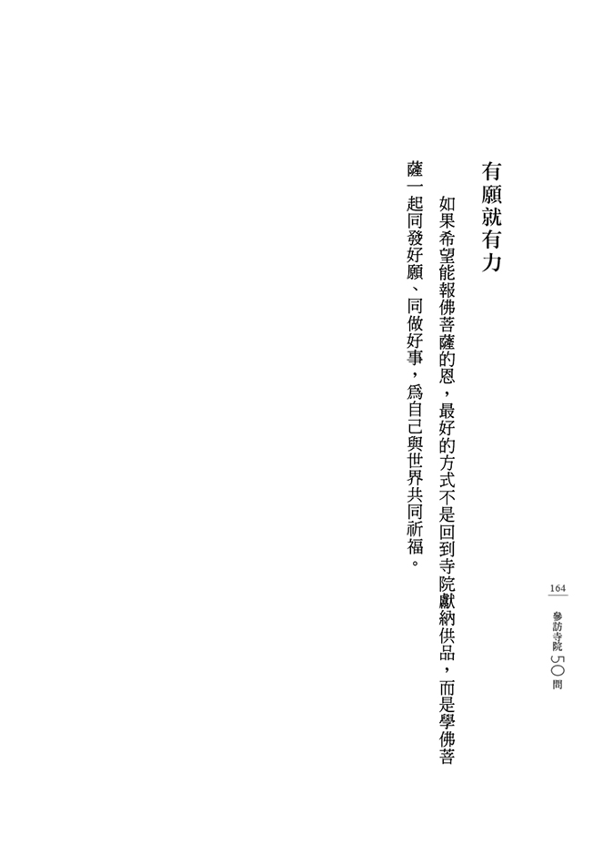P164