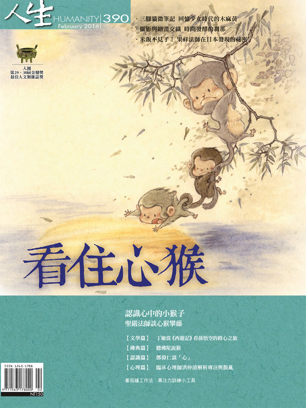 封面