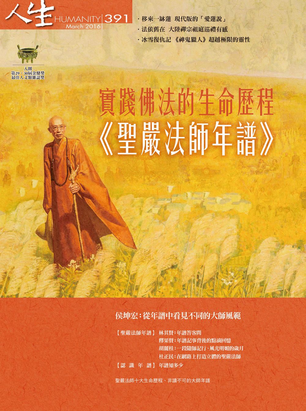 封面