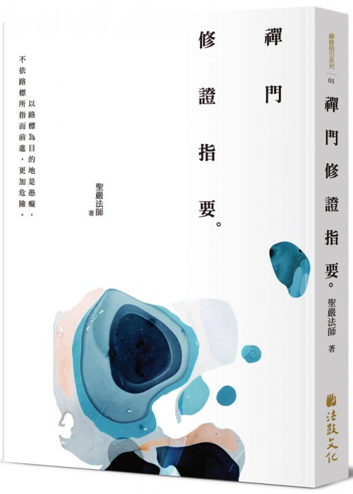 產品圖
