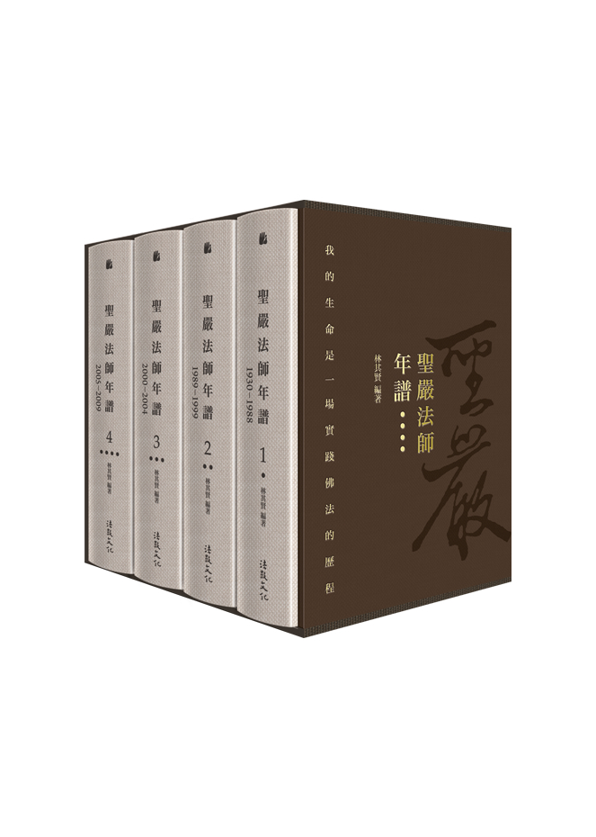 套書