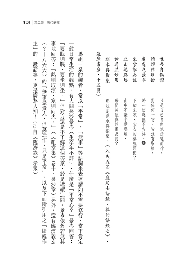 P323