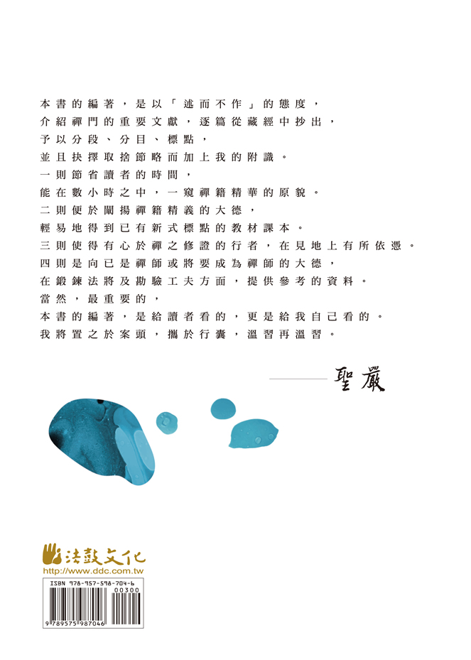 封底