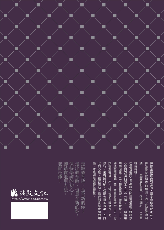 封底