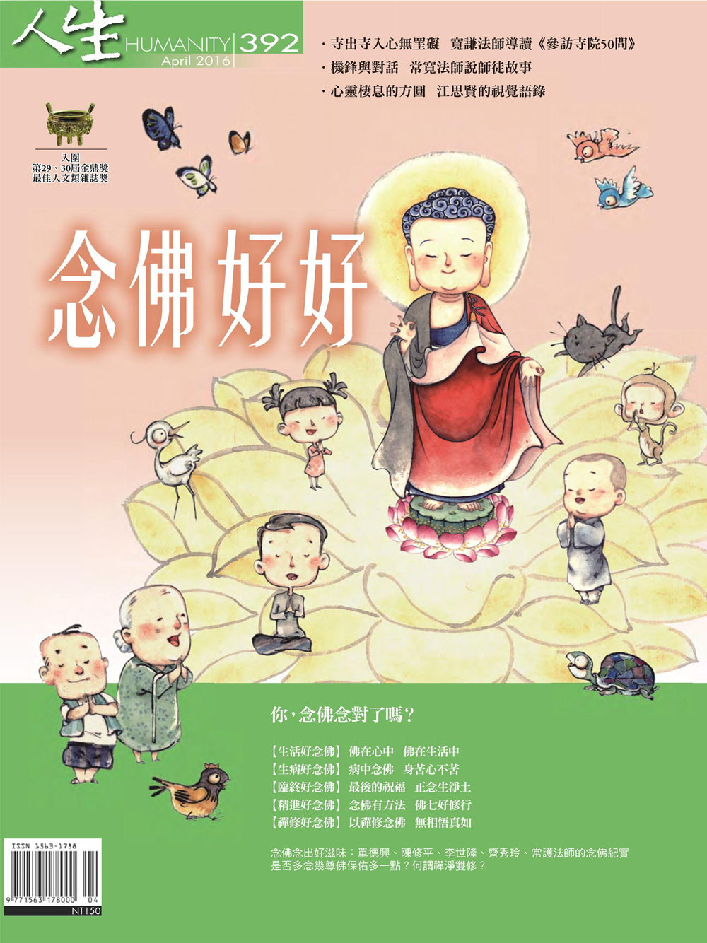 封面