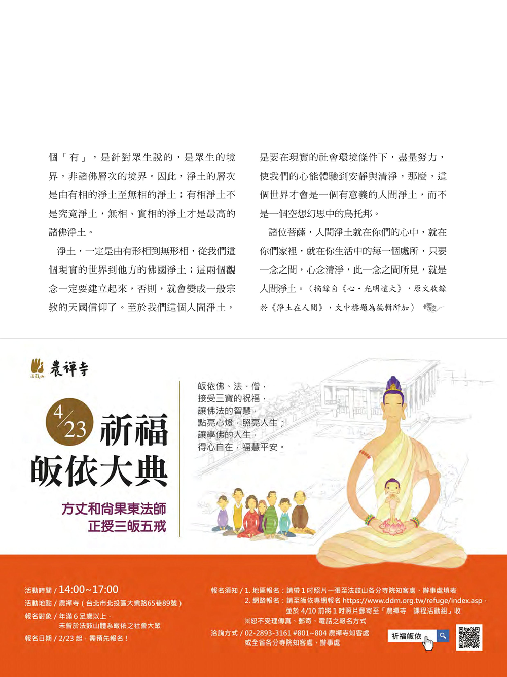 人生導師2