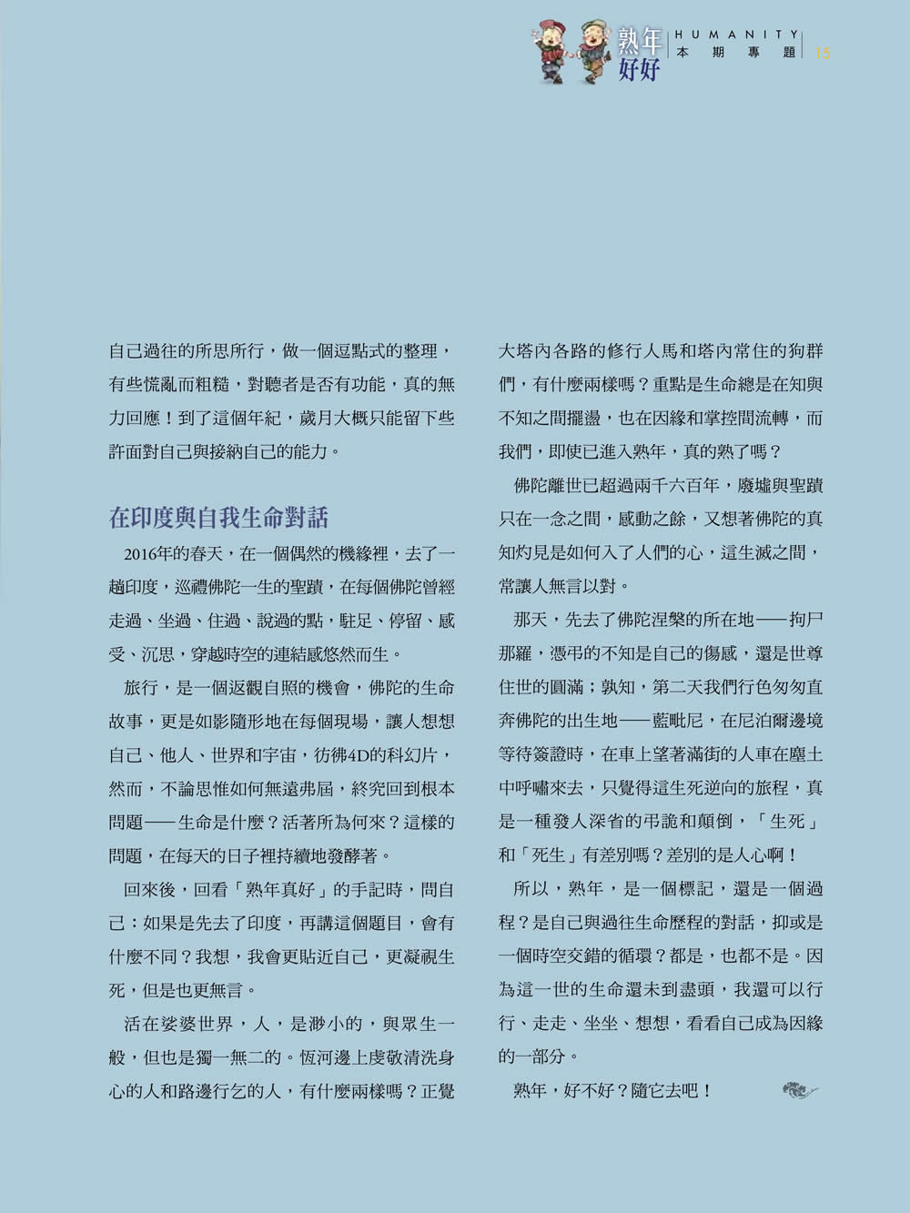 P15