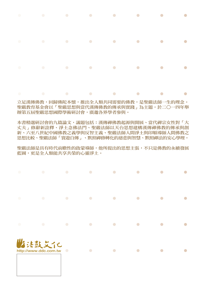 封底