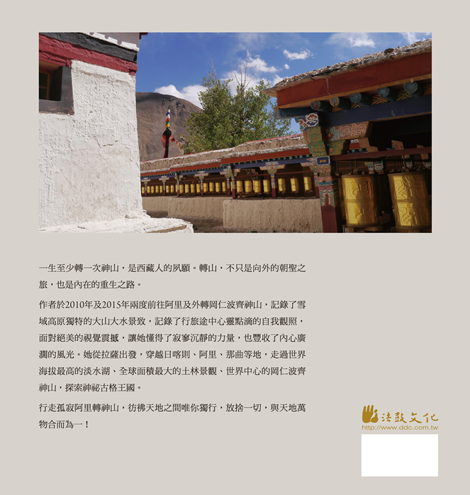 封底