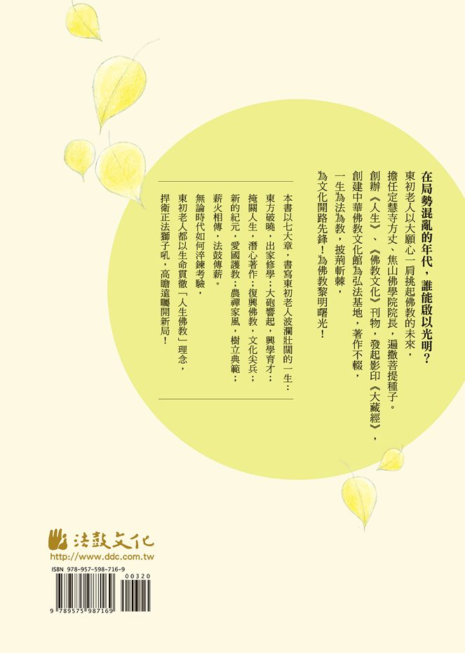 封底