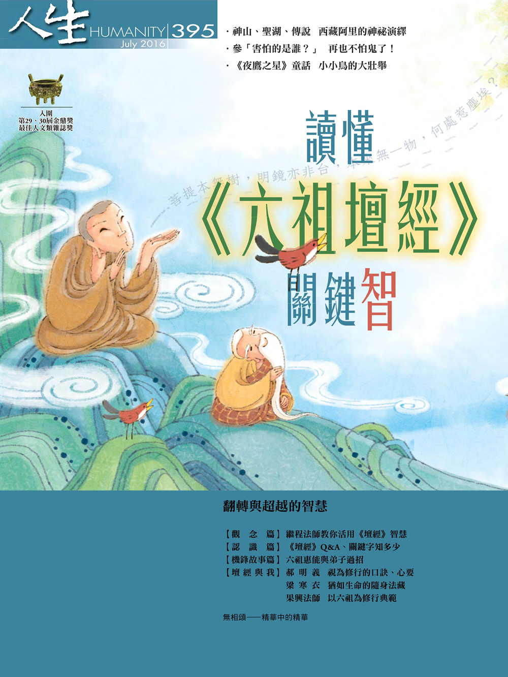 封面