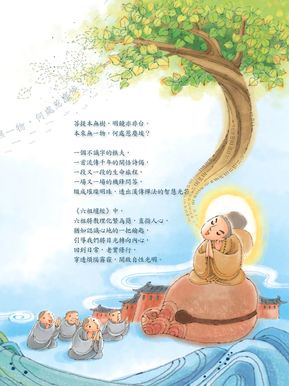 本期專題