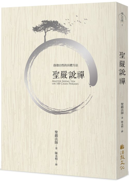 產品圖